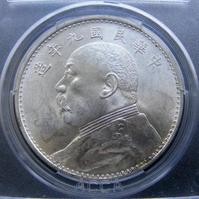 民国三年银元值多少钱,民国银碗怎么鉴别