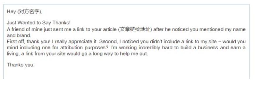 8种获得优质外链的方法——谷歌SEO