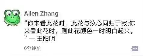 我的天,微信居然上线了“知乎”和“抖音”