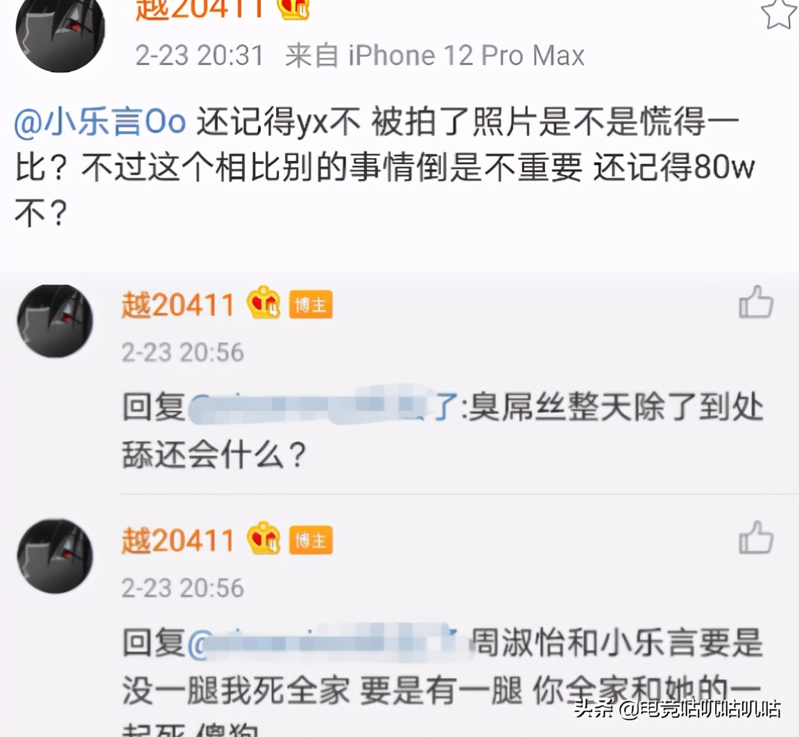 ig乐言和周淑怡现状,lpl新加的二个英雄