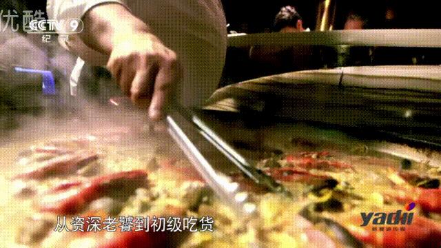 城市风景舌尖上的美食,吃货美食记忆