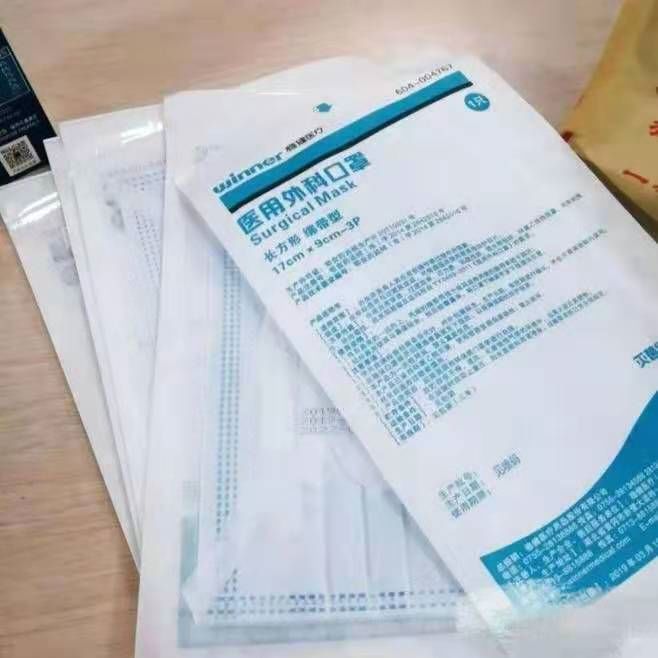 朋友圈卖符合国家规定的口罩,朋友圈买口罩如何防止被骗