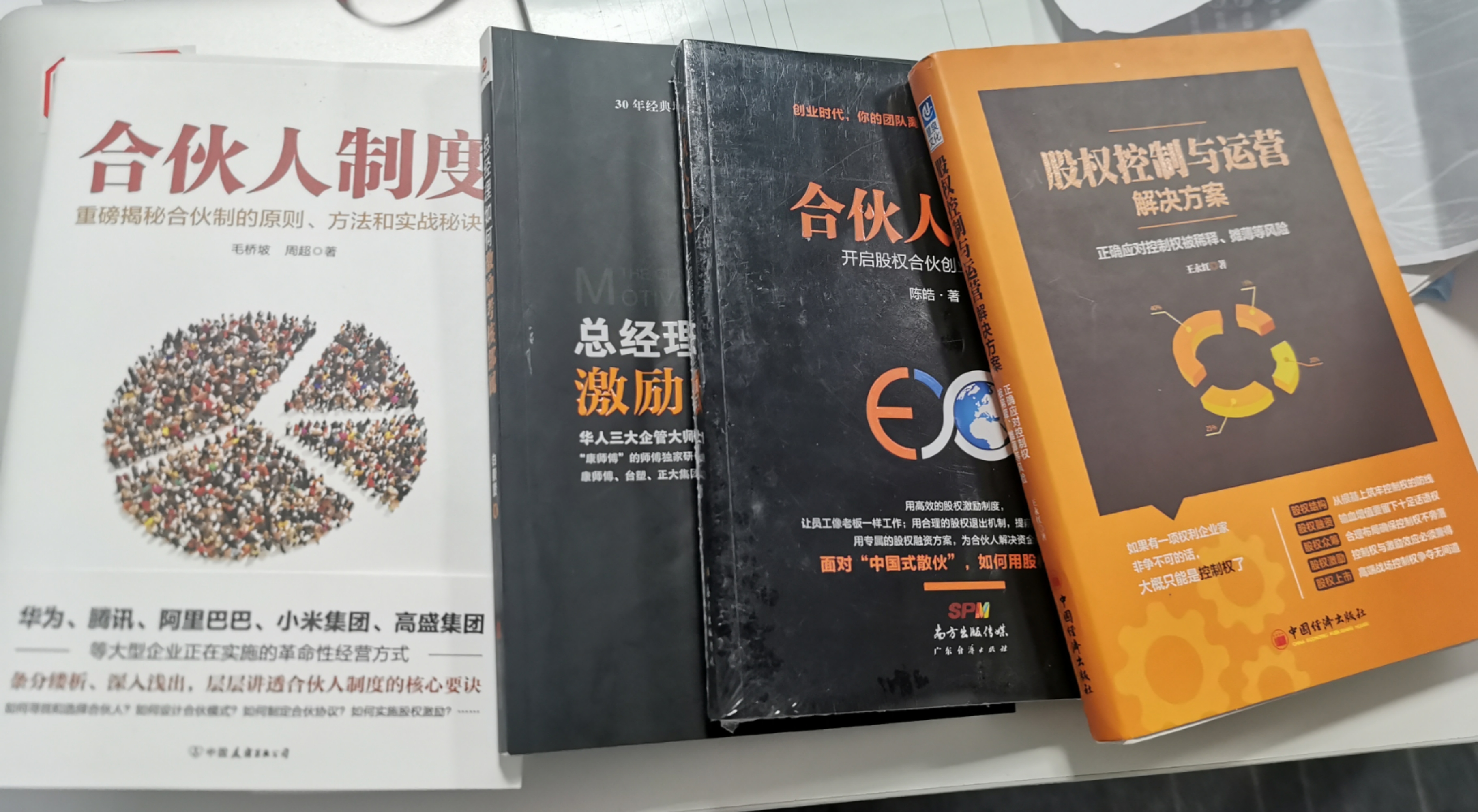 成功学讲师是否是骗局,深圳培训企业诈骗案例