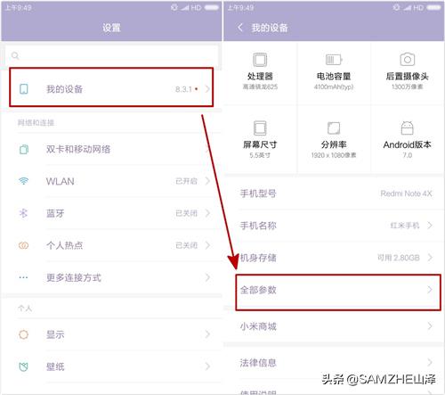 小米手机小米账号忘了怎么刷机,小米手机激活设备忘了怎么刷机