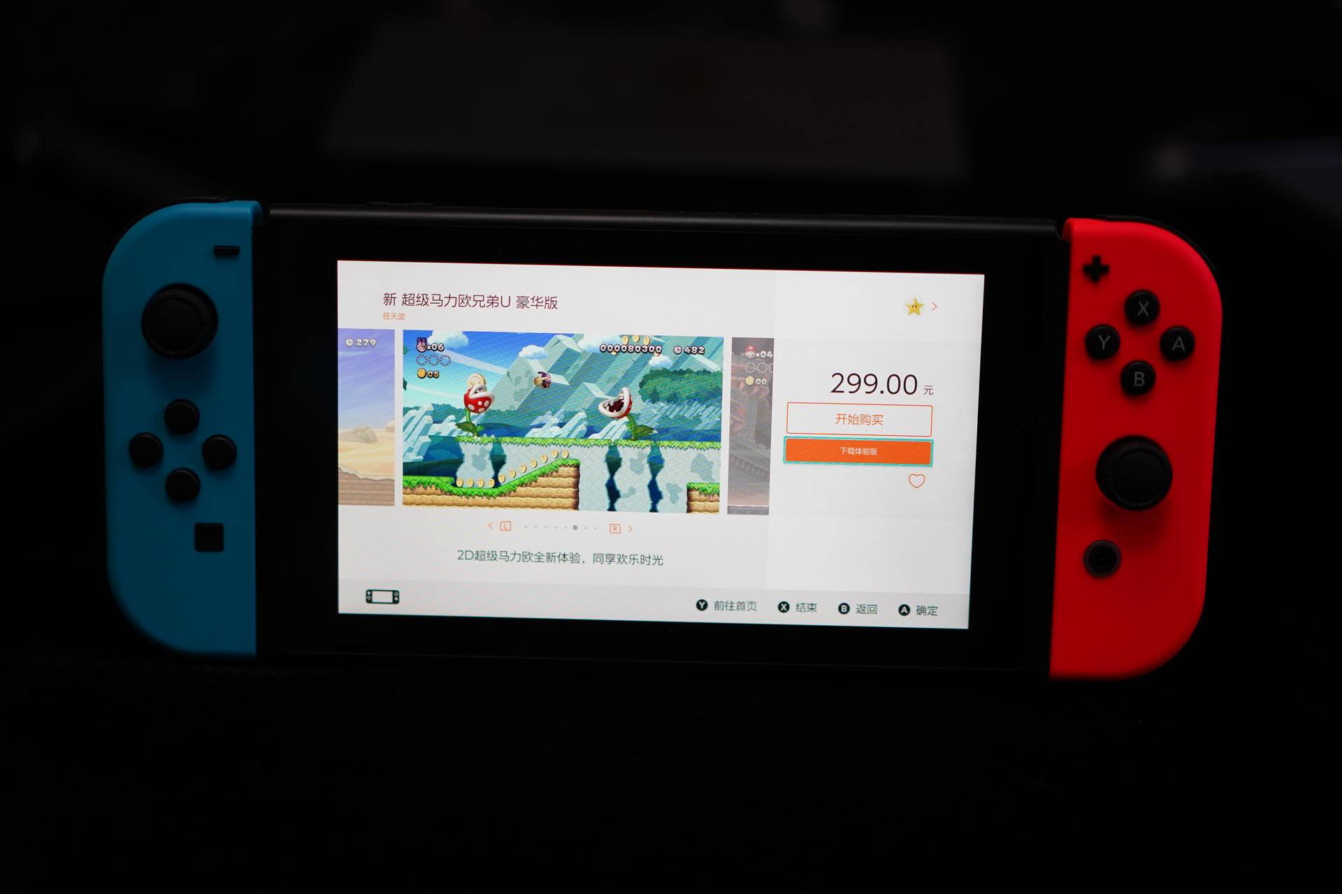 儿时的回忆-游戏的成长,国行版NintendoSwitch带来的惊喜和不足