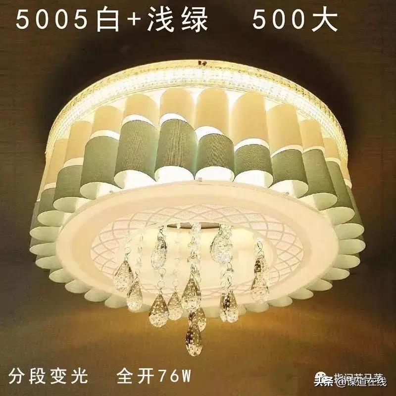 谋道奥功灯饰4月16日盛大开业，全场8.8折起，大量礼品免费赠送！