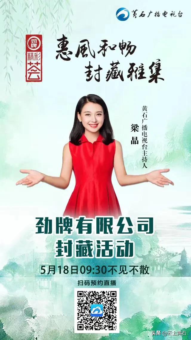 劲牌下周一有什么新闻,劲牌下周有什么新闻