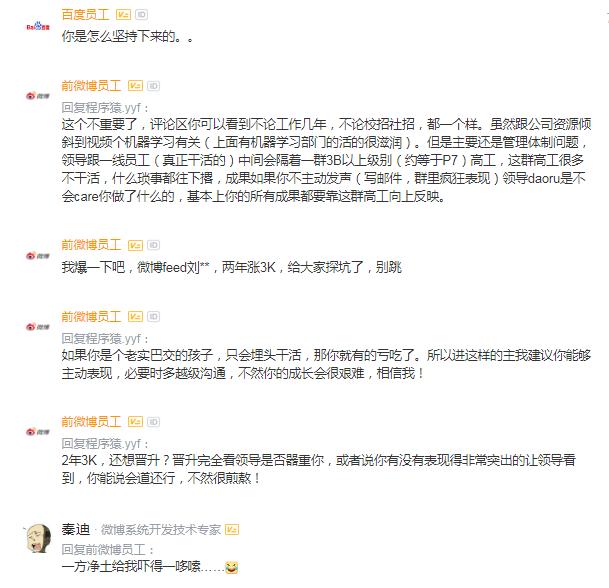 寰崥鍛樺伐宸ヨ祫,寰崥鍛樺伐钖祫