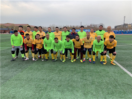 2024中国足球发展基金会杯,中国体育发展基金会杯2024