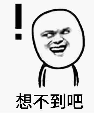 破解化解用法区别,软件防止破解最好的方法