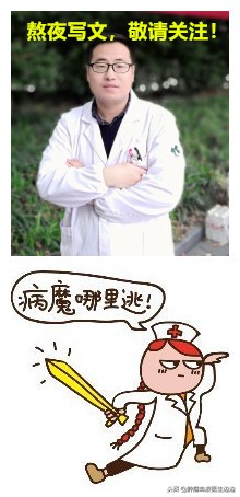 肿瘤医生最常问的问题,癌症重要的早期预警信号