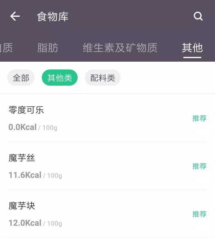 可乐真的能解辣吗,可乐真的能让人快乐吗