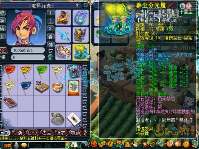 梦幻西游159大唐打图收益,梦幻西游159级大唐伤害多少达标