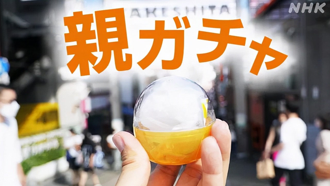 近五年的日本流行语,2023年流行语日本