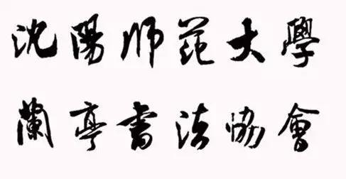 大学社团活动真实感受,进入大学如何丰富自己的业余生活