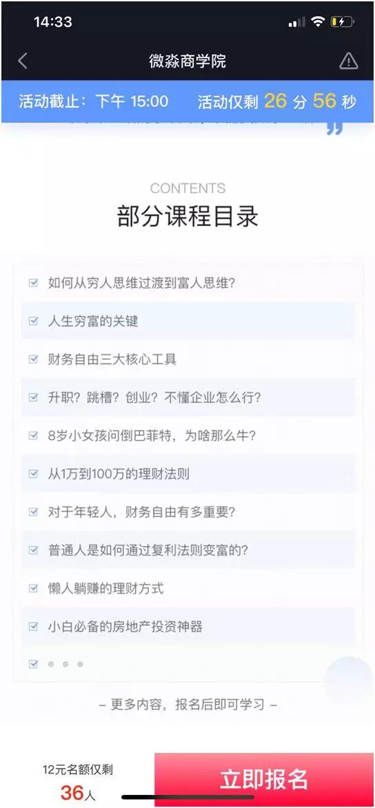 1元赚到100万,1元挣100万