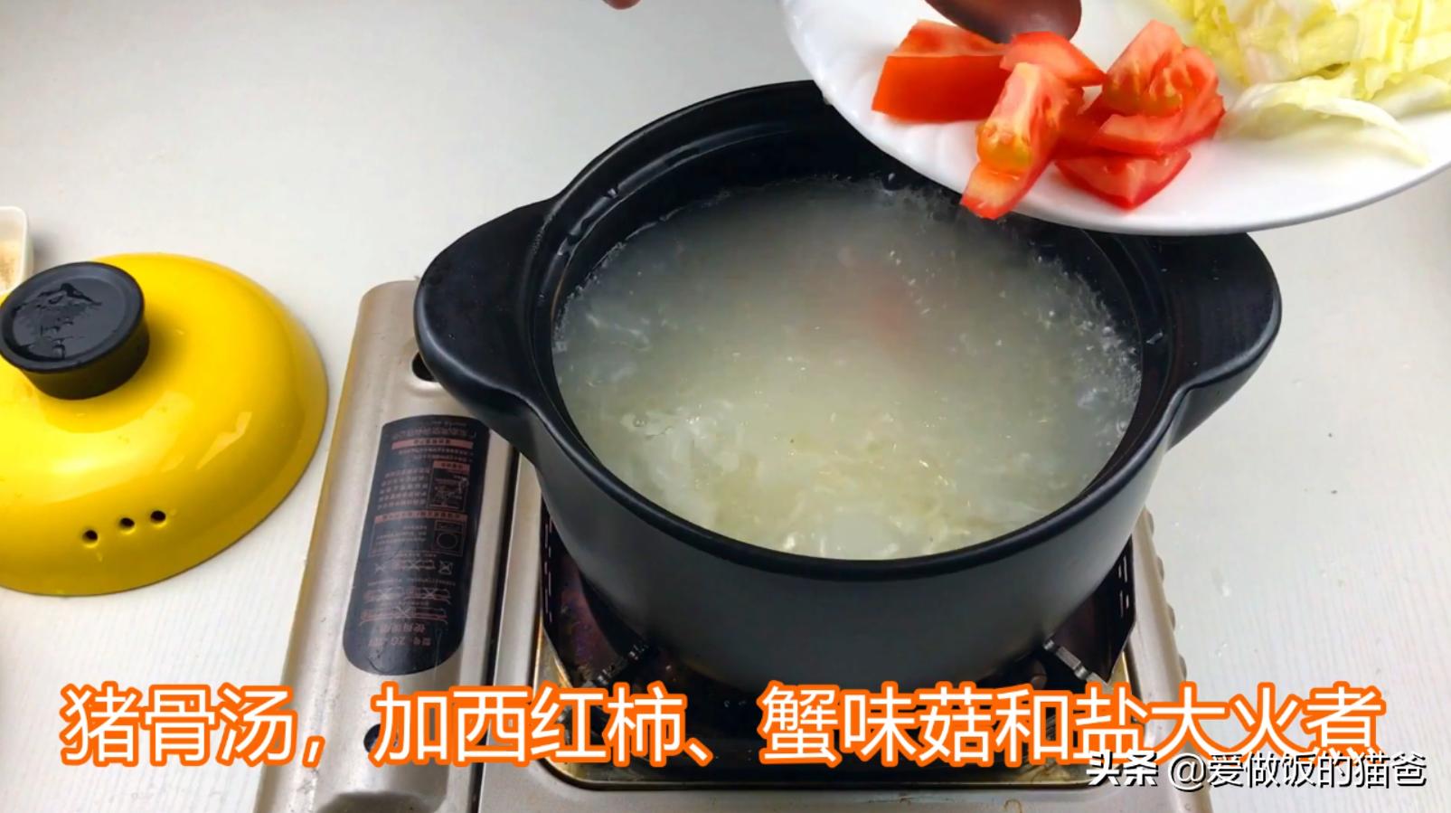 虾滑番茄汤减脂,虾滑菠菜汤减脂