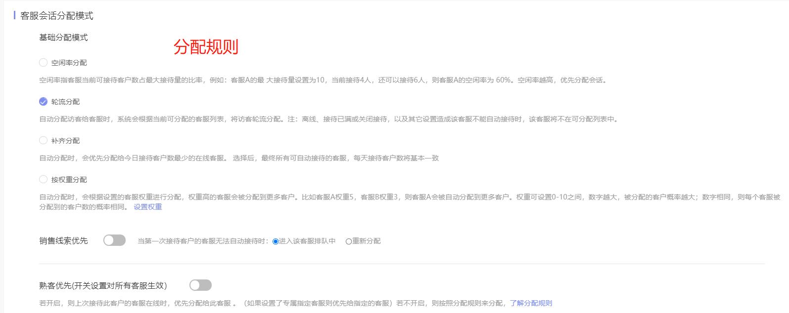 个人微信公众号客服功能怎么接入,公众号如何接入后台客服系统