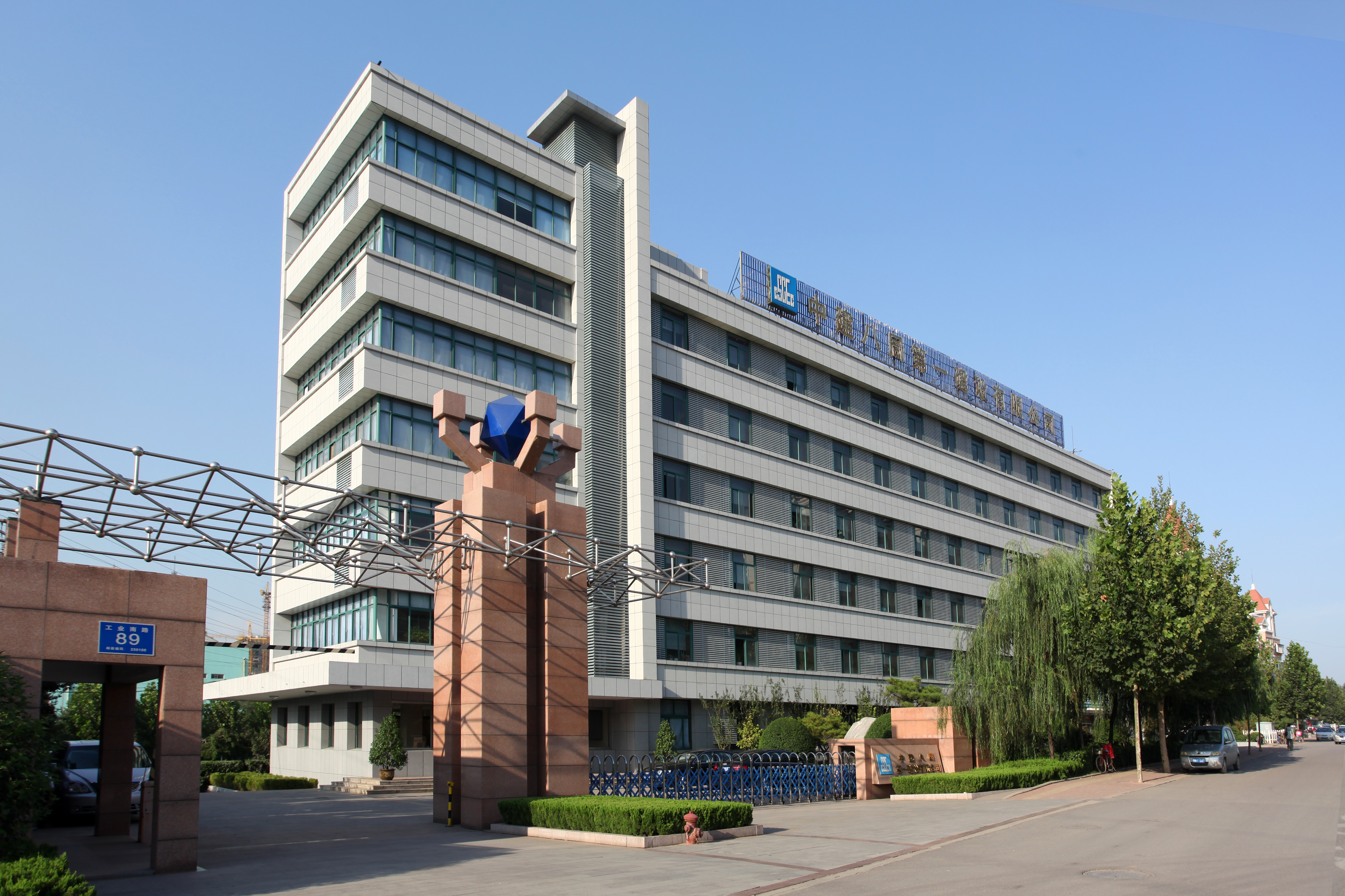 中建八局第一建设有限公司怎么样,中建八局第一建设有限公司历史