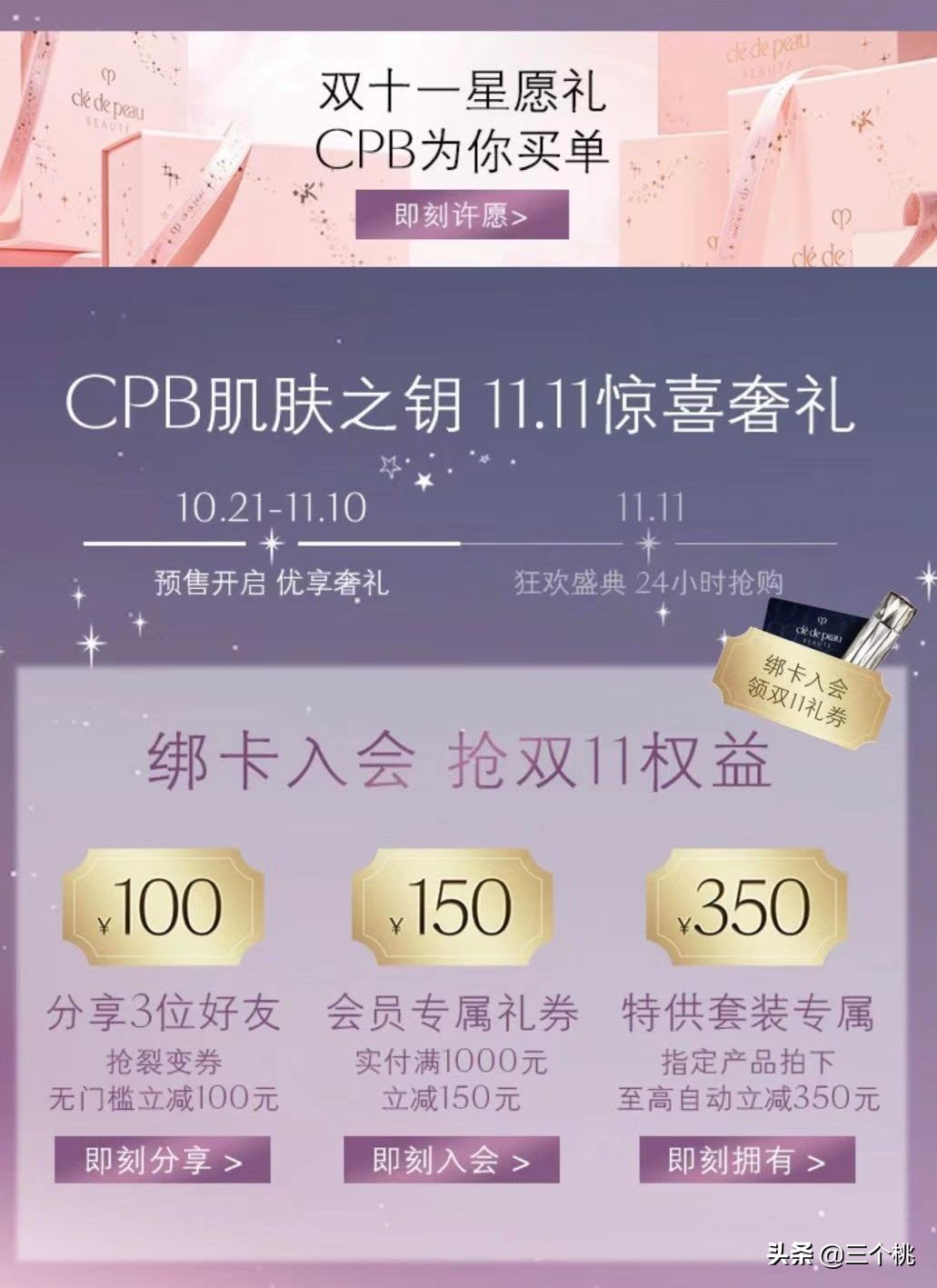 双十一购物清单大牌,双十一购物清单排行榜