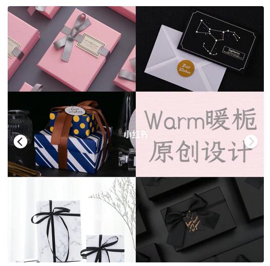 懒人礼物推荐,礼物包装盒推荐