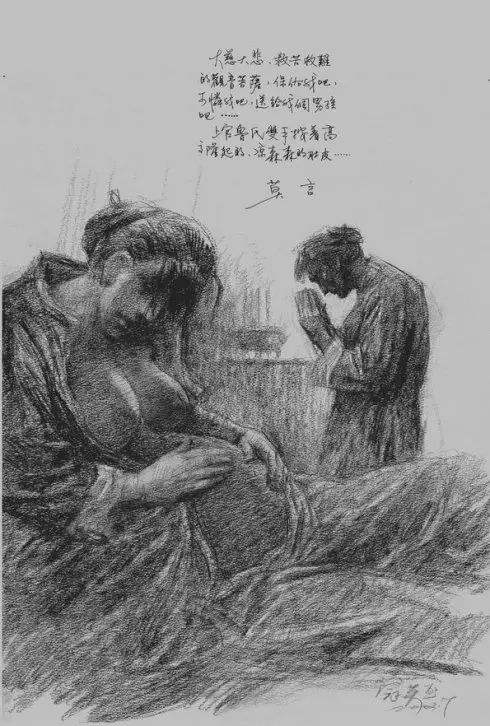 莫言说母亲感动,莫言感恩母亲