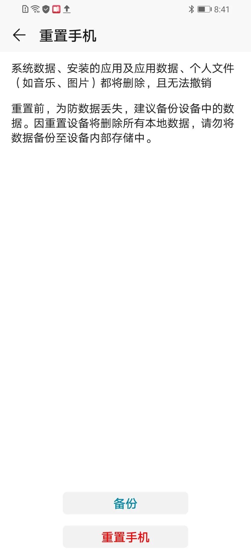 手机打游戏卡顿反应慢怎么办,vivo手机慢卡顿解决方法