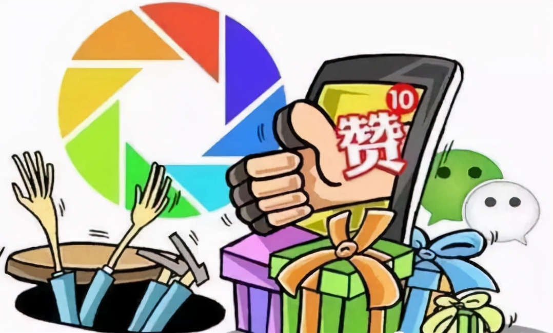 小心陷阱,朋友圈隐形陷阱