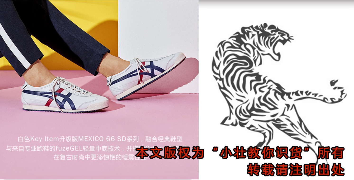 鬼冢虎tigercorsair,鬼冢虎鞋皮质真假辨别方法