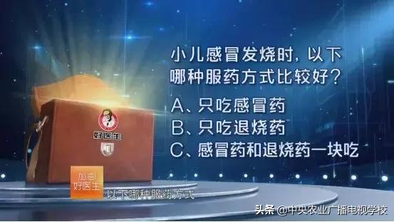 农广天地的使用与保养,农广天地愈康