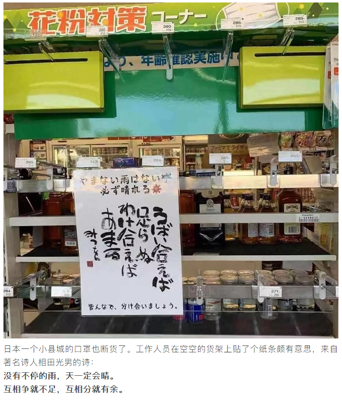 山川异域风月同天茶文化,山川异域风月同天的直接解释