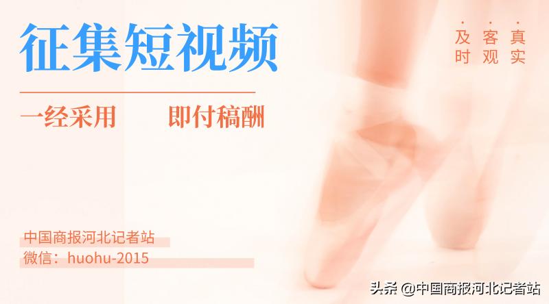 邢台县苹果小区买了三年的商品房成了保障房?