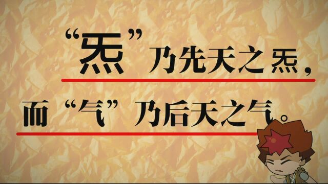 “气”说中国传统文化：人活一口气，是“气”也是“炁”