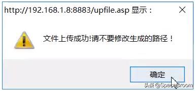 iis目录名解析漏洞,ios上传漏洞怎么解决