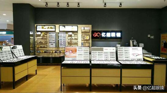 创业加盟眼镜店好不好学,加盟眼镜店有哪些好项目