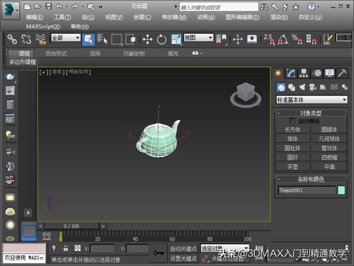 3dmax室内效果图制作流程,3dmaxuvw贴图教程