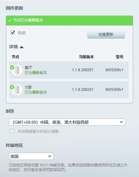 linksyswifi6路由器选购,全屋wifi用mesh怎么布线