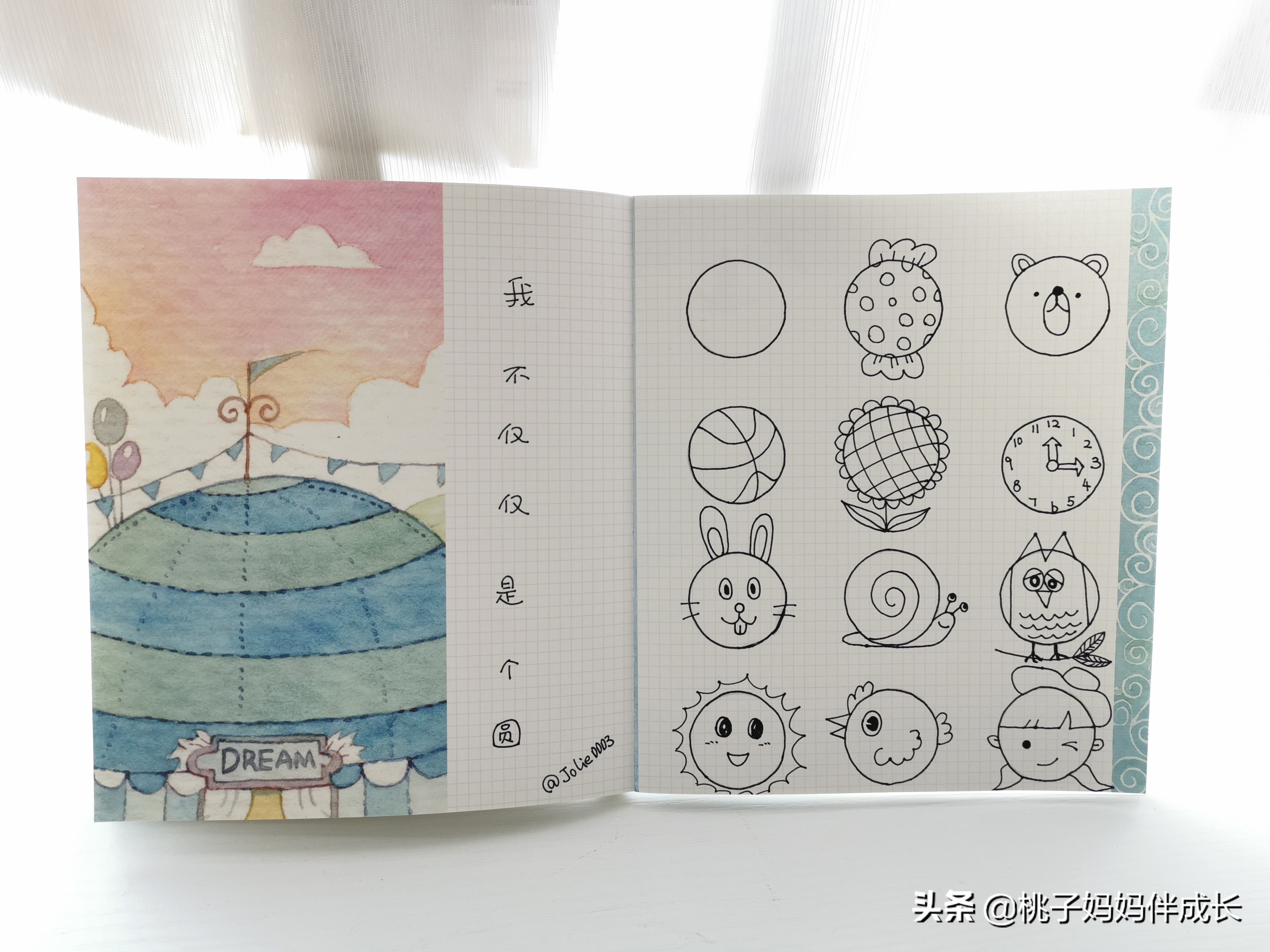 十大最美几何图形绘画,几何图形的联想创意绘画