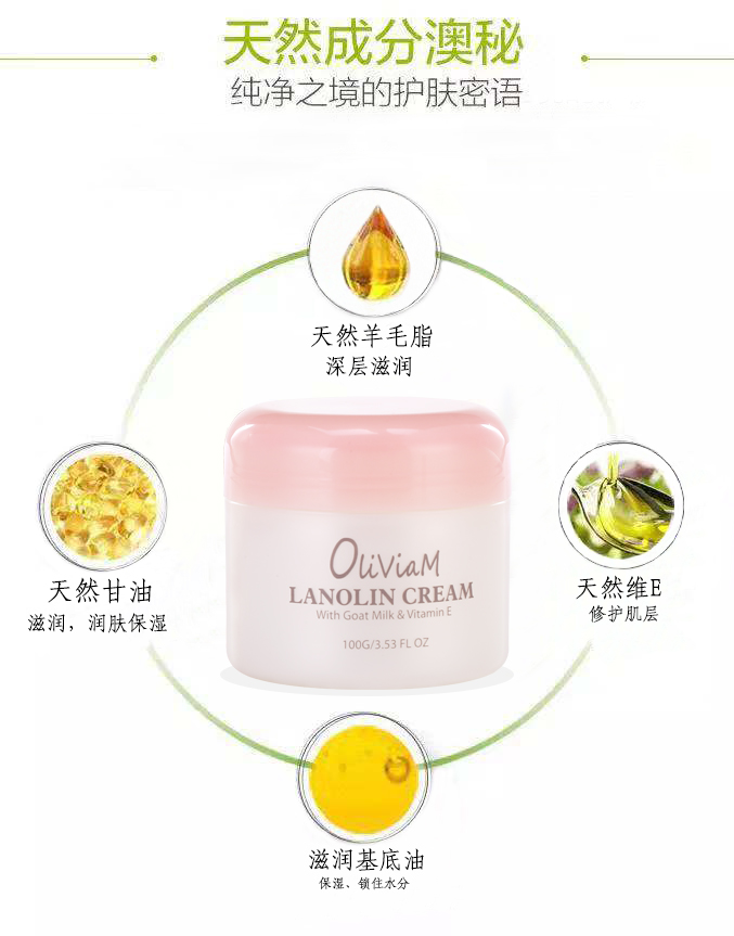 澳洲绵羊油哪款补水保湿效果好,澳洲绵羊油好用吗