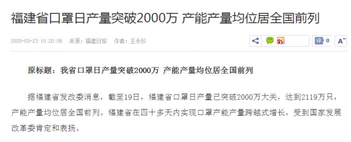 口罩价格暴跌老板血本无归,口罩价格大跳水