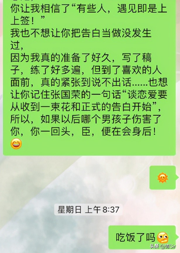 给女生表白她纠结回异地怎么办,听取朋友的建议