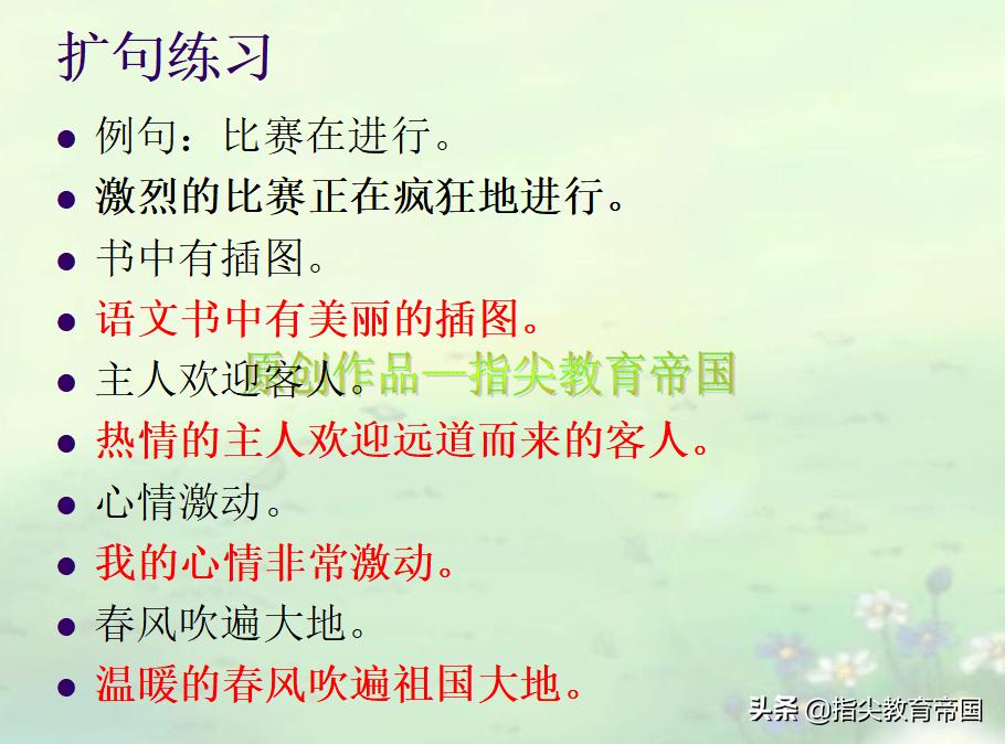 三年级语文学习成绩下降怎么办,小学语文成绩断崖式地下降