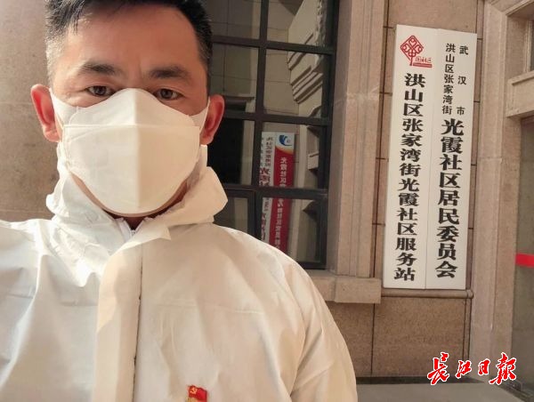 他把*党**徽戴在胸前跑腿代购，社区方圆20公里内搜货“一件不漏”