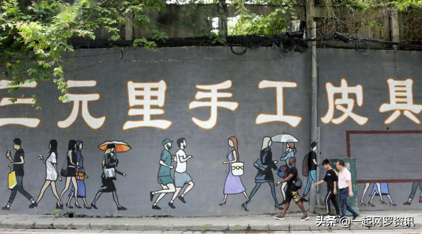 三元里最大的城中村,三元里最大的城中村广州