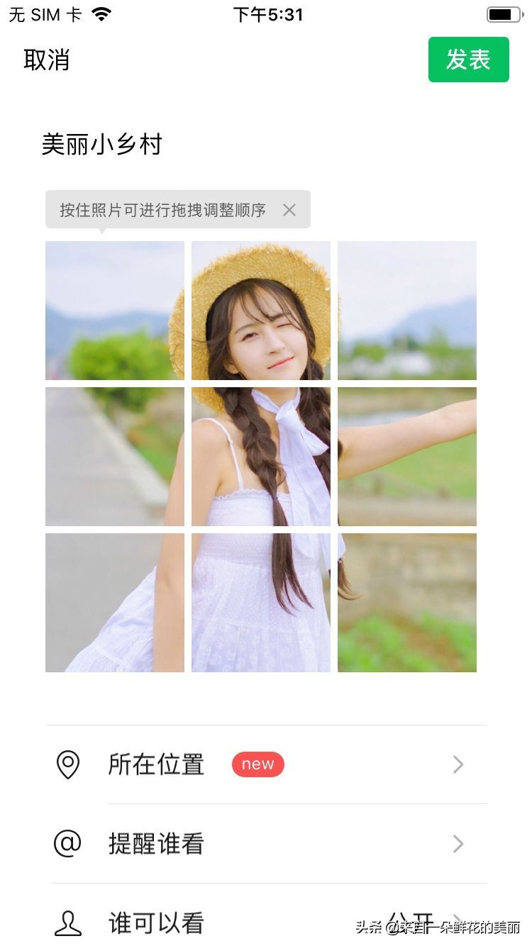 微信朋友圈该怎么玩,微信怎么玩转朋友圈