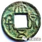 世界上最珍贵的十大古钱币,中国最珍贵的十大古币图片