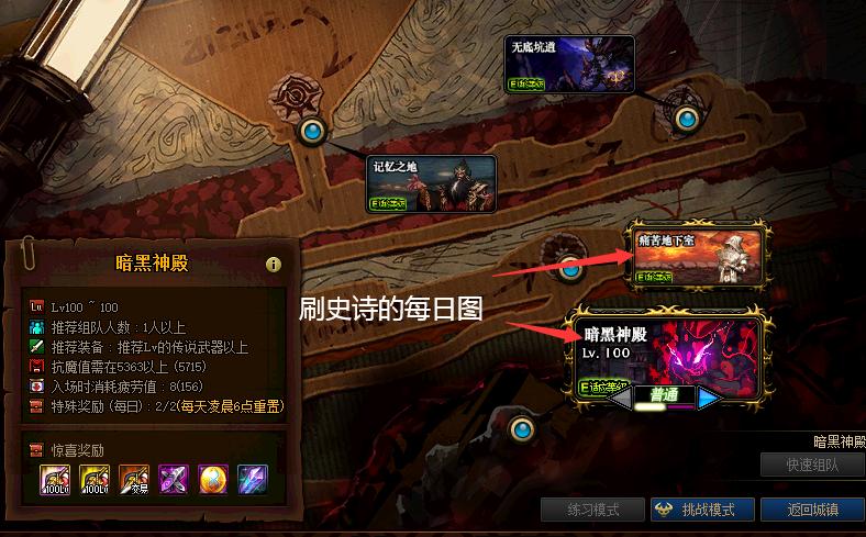 dnf剑魂加点详细,dnf剑魂需要什么手法