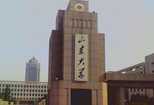 山大保研外校,山大保研外校几率大么