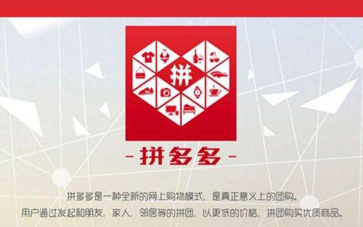 拼多多被人批量下架怎么办,拼多多被人恶意举报下架封店