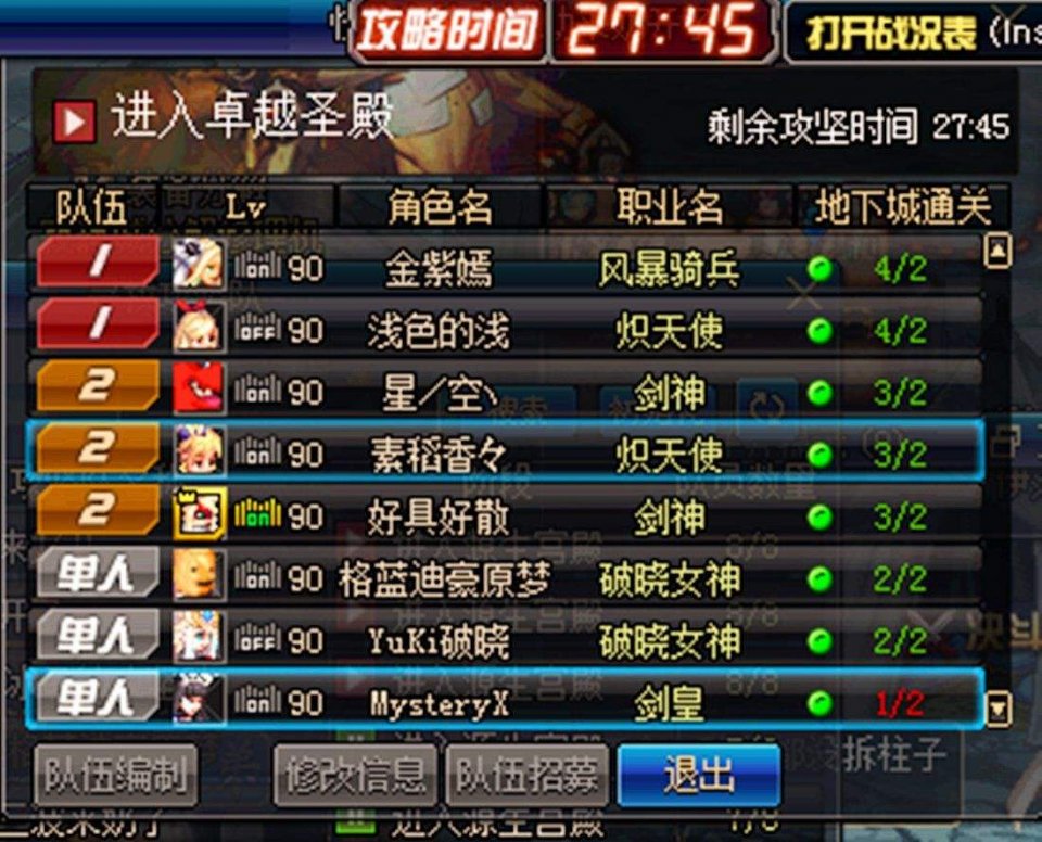 「毒奶攻略站」没人带你超时空？那是因为你当二五仔不合格